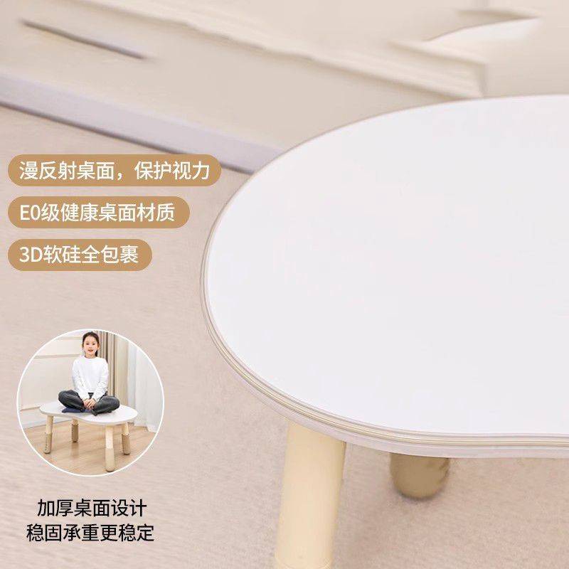 儿童花生桌宝宝学习桌婴儿幼儿园桌可升降早教玩具桌孩子阅读区桌