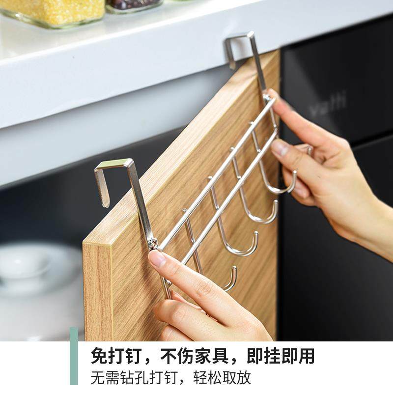 天悦ltao6171先厨免房置物架不锈钢橱柜挂门后背钉台柜门挂钩钩柜