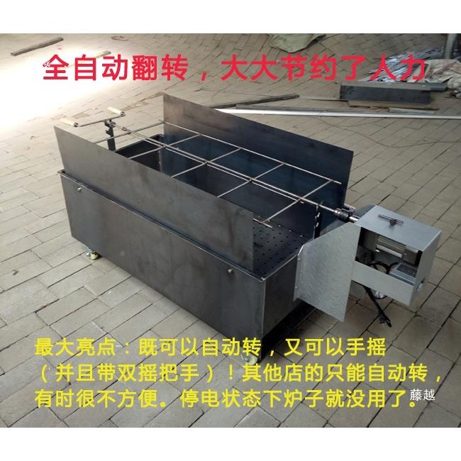 大tfgfg$*&自动翻转商用木号炭全炉子电动加厚烤烤乳猪烧烤架碳烤