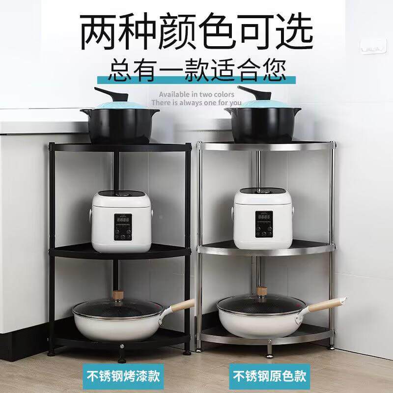 不锈钢室物架855转角置卫生间脸盆架厕拐角落地多层浴厨房收纳所
