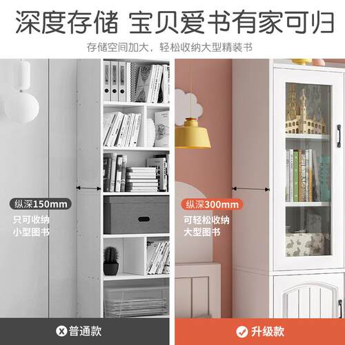 物书架置架家用客厅落地物储162格子收纳储物柜儿童卧飘室窗柜小锦标