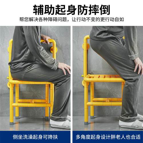 老人洗澡椅浴叠室凳折座椅SF01生间淋浴防滑卫扶背靠凳手子