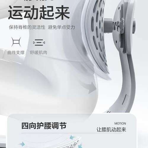 护腰坐垫腰部支撑靠垫护腰坐垫人体工学办公室座椅腰靠靠垫腰新款