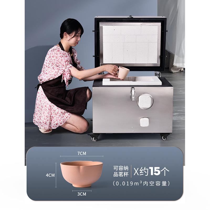 水流星YT·Mini陶艺设备迷快你柴碳窑艺柴术创意炉炭烧烧体验速烧