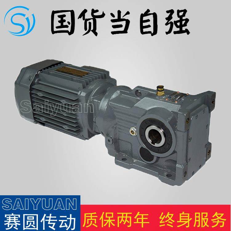 GKAF12变减扭速机伞齿轮减速箱速箱矩GKAF127大体积7小,五金/工具,减速器,淘宝优惠券,粉丝福利购,淘宝优惠卷