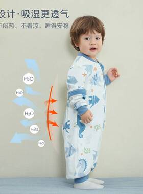 6BVQ婴儿睡袋春秋双层纯棉秋冬无骨宝宝分腿睡袋儿童四季通用防踢