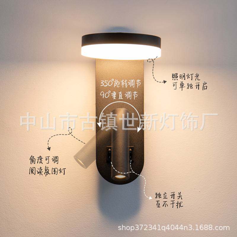 阅读酒店卧室床头壁灯跨境楼梯书房墙壁客房过道灯可旋转灯led灯
