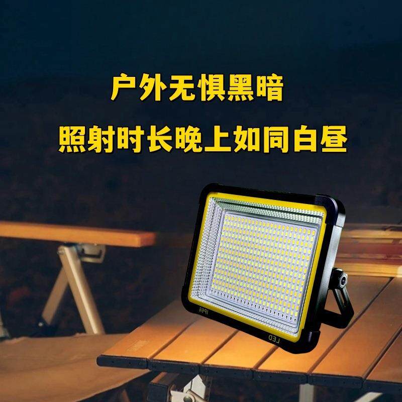 超亮1太灯阳充电营夜露市摆摊工地施工长续航照明停电应能急