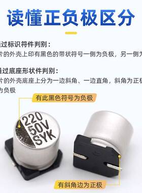 VT整盘贴片铝电解电容10/16/25v35/50v47UF10uf/100/22/220/470uf