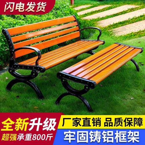 公园椅户外长椅木不钢菠LC-Y001萝格防室锈腐实木外公园休闲小区
