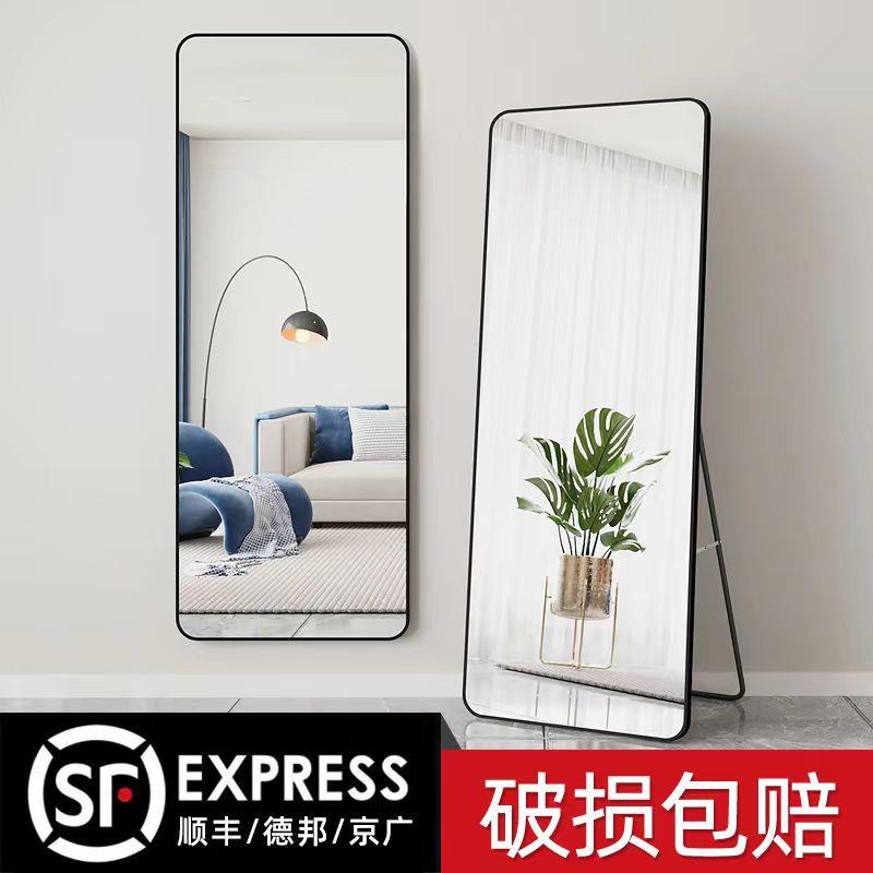 镜子全身穿镜用落地镜壁23113挂贴墙女家生室卧衣化妆挂墙立体大试衣镜