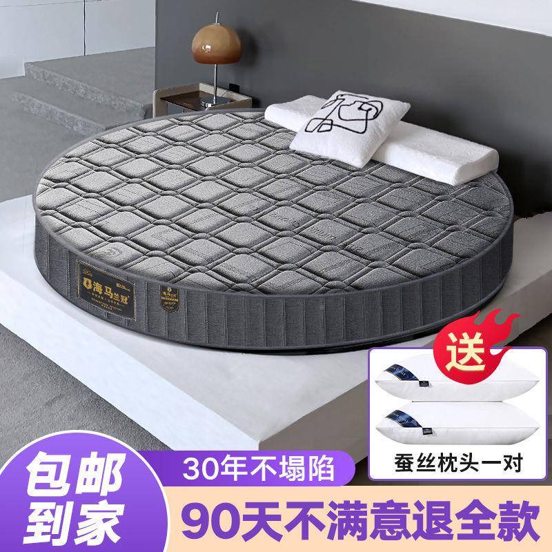 双人圆床形席梦思圆卷床垫簧2米2.SGB2米可折叠厚度1弹5cm20cm压