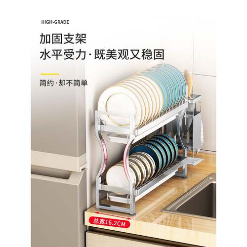 AL厨房沥水架边水槽不锈钢F76698M6碗架放窄款小型滤水碗9碟置物