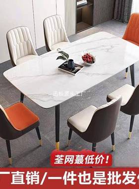 餐桌岩轻板奢现方代简约家用小户型IEB简易厅饭桌子长形餐客桌椅