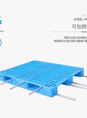 101仓0厚网格川字托盘100*0100加0*150超市储塑料GGA垫板叉车板
