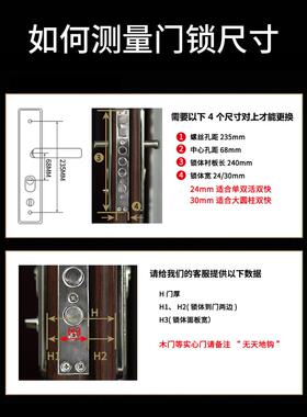 防盗门门锁门家用具通用型木门大门把手锁套装入户门房锁门锁FDMS