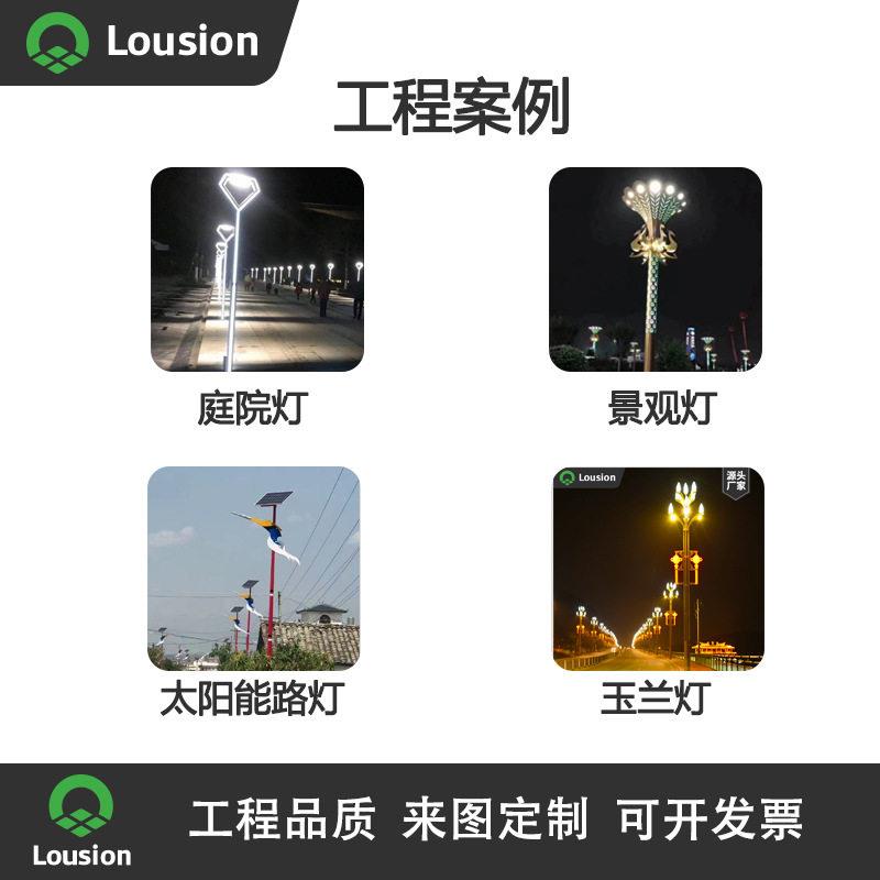 现庭院灯户外防水方形圆形景观灯3米4米小区道路广场铝型材路灯