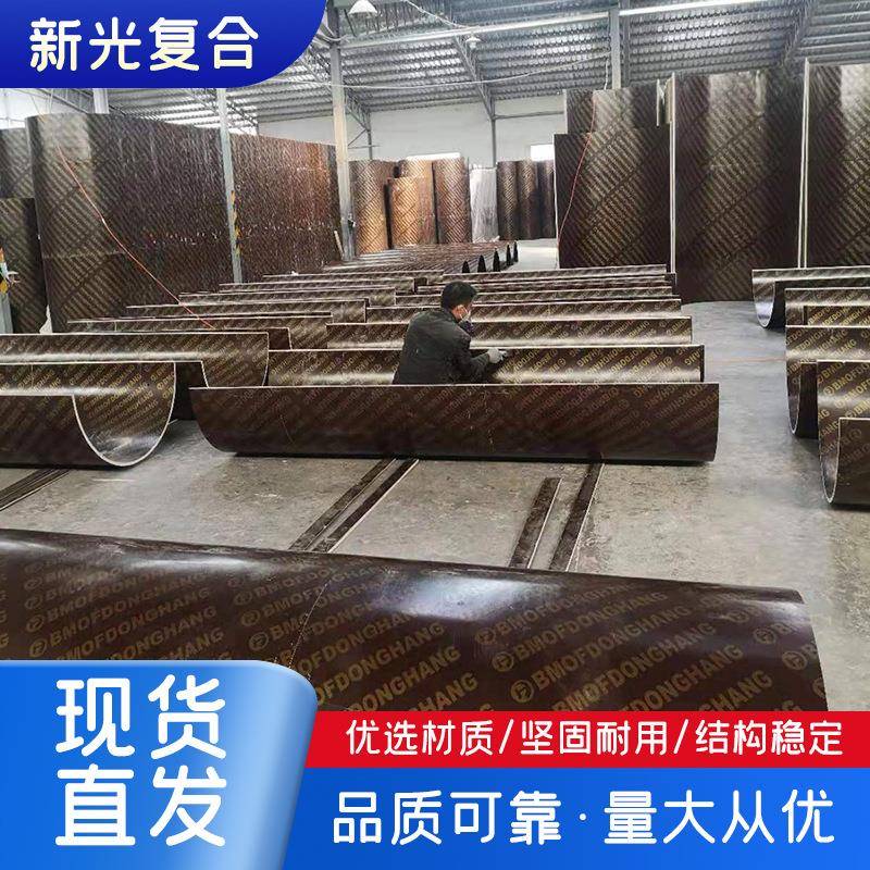 建筑弧模圆形桥工程检FYK查井梁筒电力基础弧形木质现浇圆板柱模