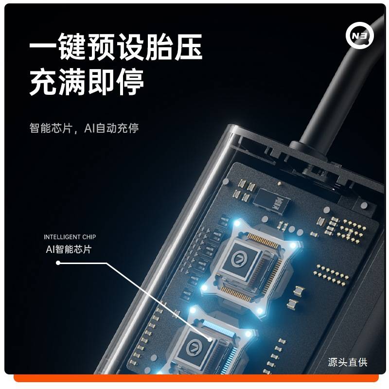 骑记25款N3车载充气泵车载打气泵胎压监测电动充气宝便携式打铁名