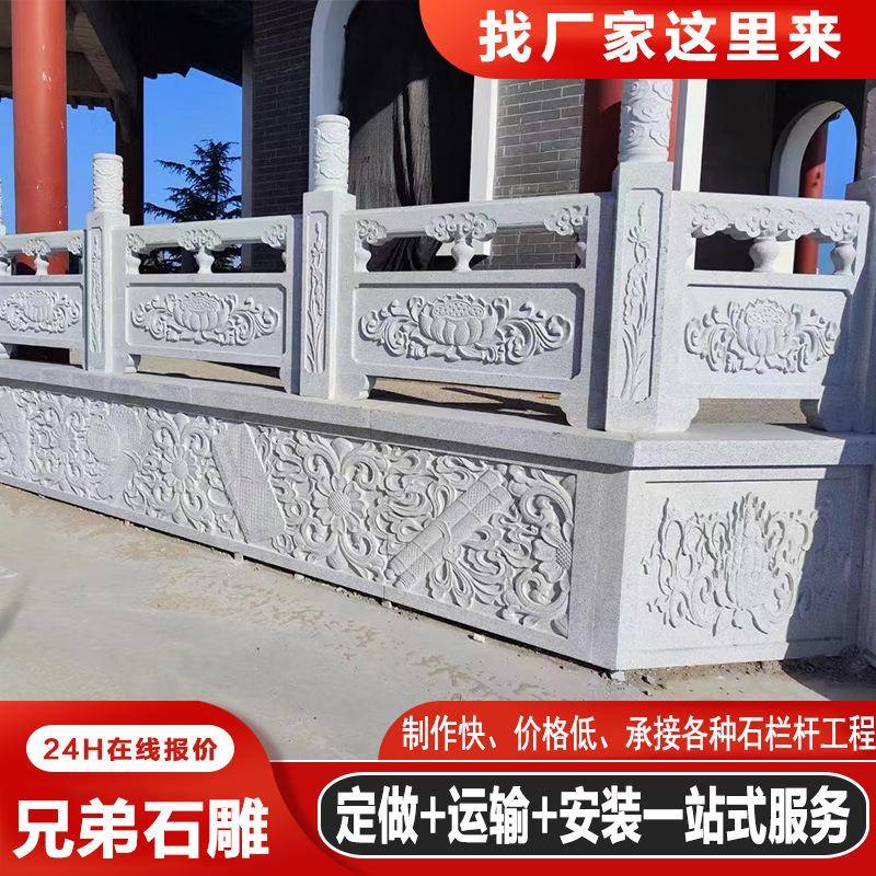 林景园防区汉白玉CDFGRYT5浮雕式石栏中杆台阶走廊护石栏板镂空雕