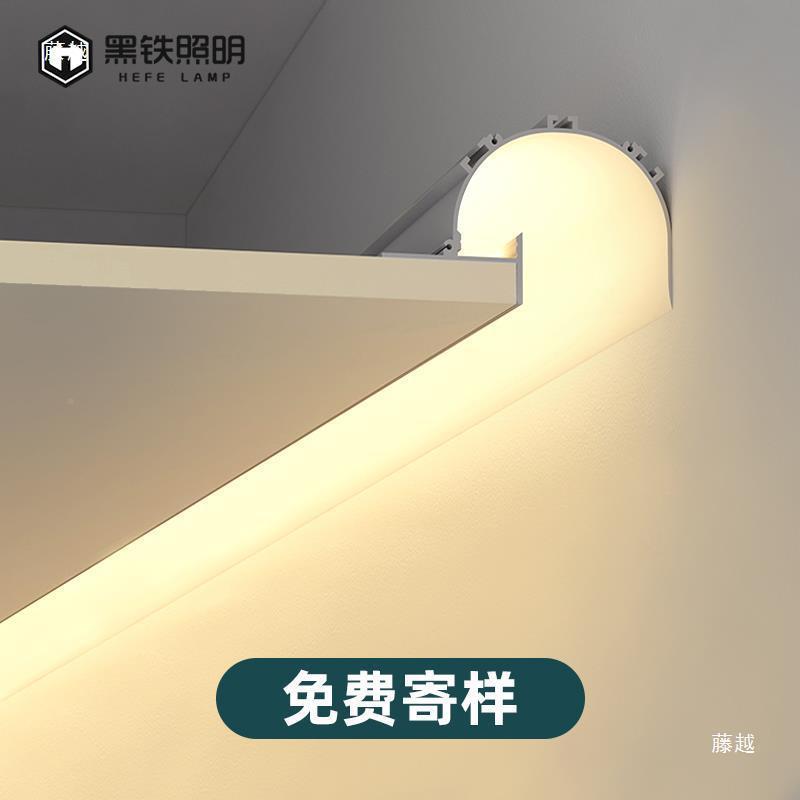 氛墙灯线性灯led围灯条悬浮顶反光灯槽铝槽回光槽吊灯X001顶角线