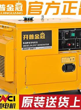 柴油发电机组型家8用5/6//1/12/15千瓦0双缸20KW单三相380v2DKG2