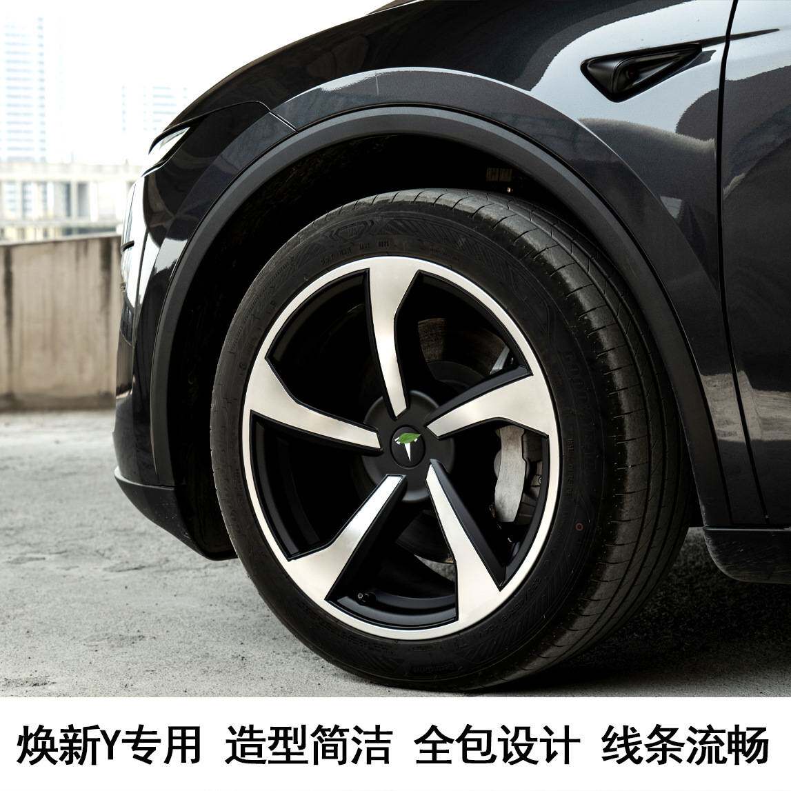 焕新Y 专用轮毂盖哑黑亮黑全包轮毂保护罩默认发黑色圆车标橡胶