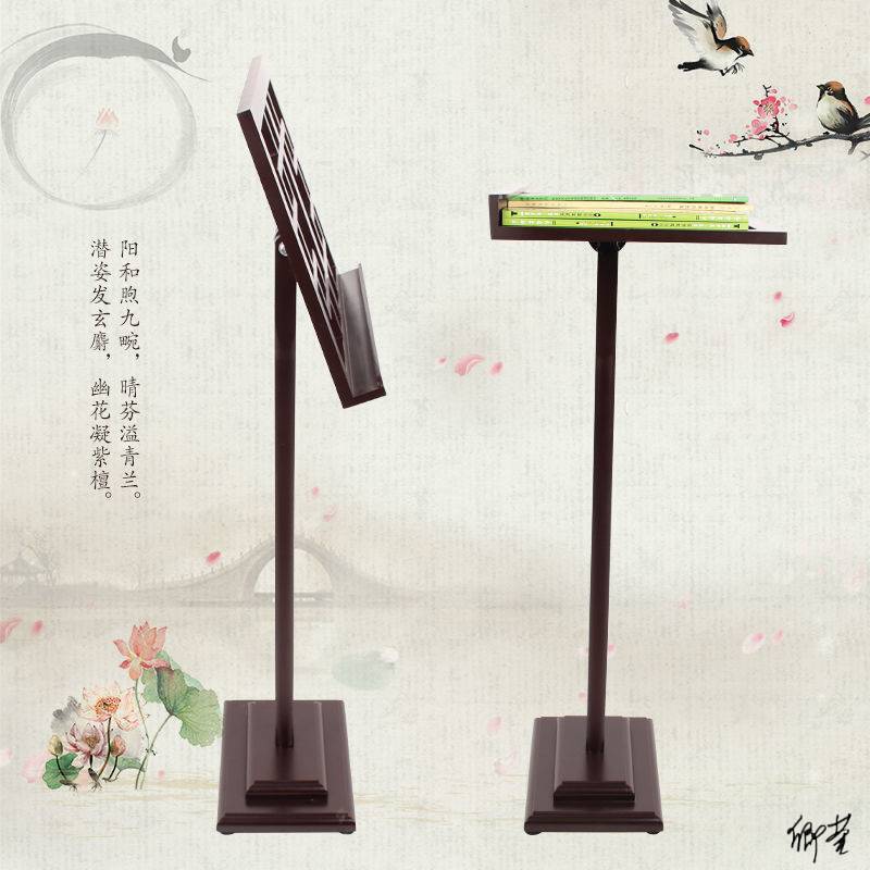 古筝琴谱支架实木复古琴谱架木型台通古琴折叠便携式乐器通用谱子