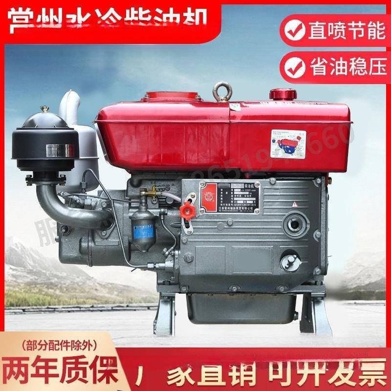 常州单缸柴油通用款机动机4-2船马力冷水小型发手摇电启动用农用