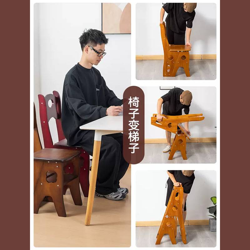 实木梯椅家用梯子伸缩折叠椅子两用梯凳室内登高人字梯楼梯多功能