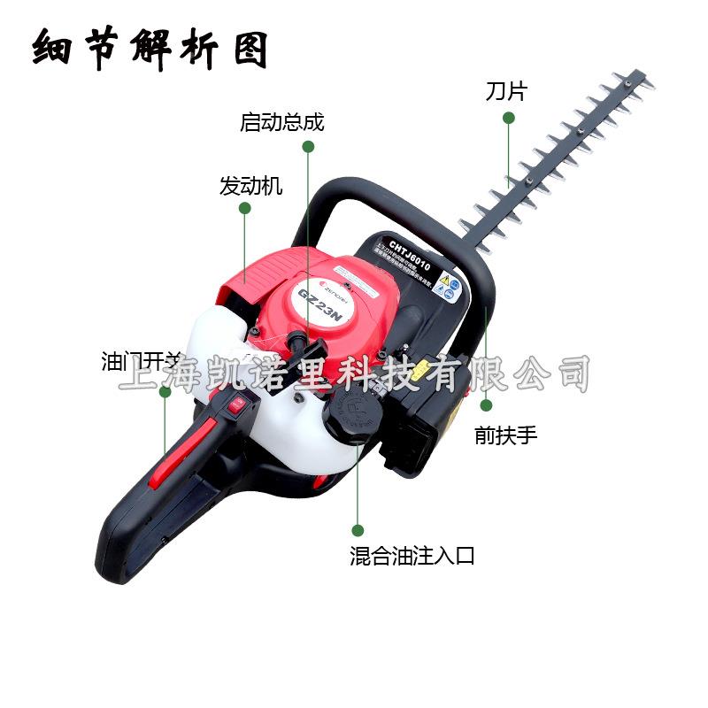 6010绿篱机修剪化机汽刃油茶园园林机械绿机械G2N6010双动力