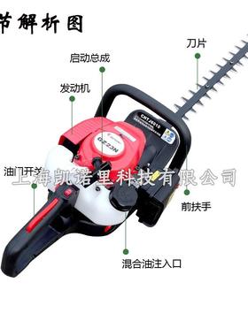 6010绿篱机修剪化机汽刃油茶园园林机械绿机械G2N6010双动力