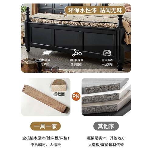 法式中床古风黑复色QTJ感木古美式实软靠1米8双人床家具X20