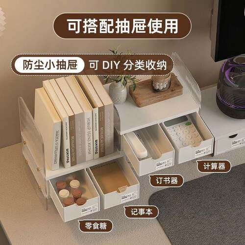 R5书架桌面置H易物简学生YVP收纳书柜可伸缩架展示架