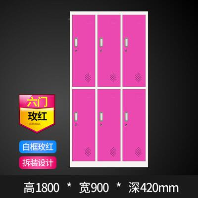 成物都更衣柜健身浴室存包柜存物柜寄存柜铁gyg-740柜员皮工房储