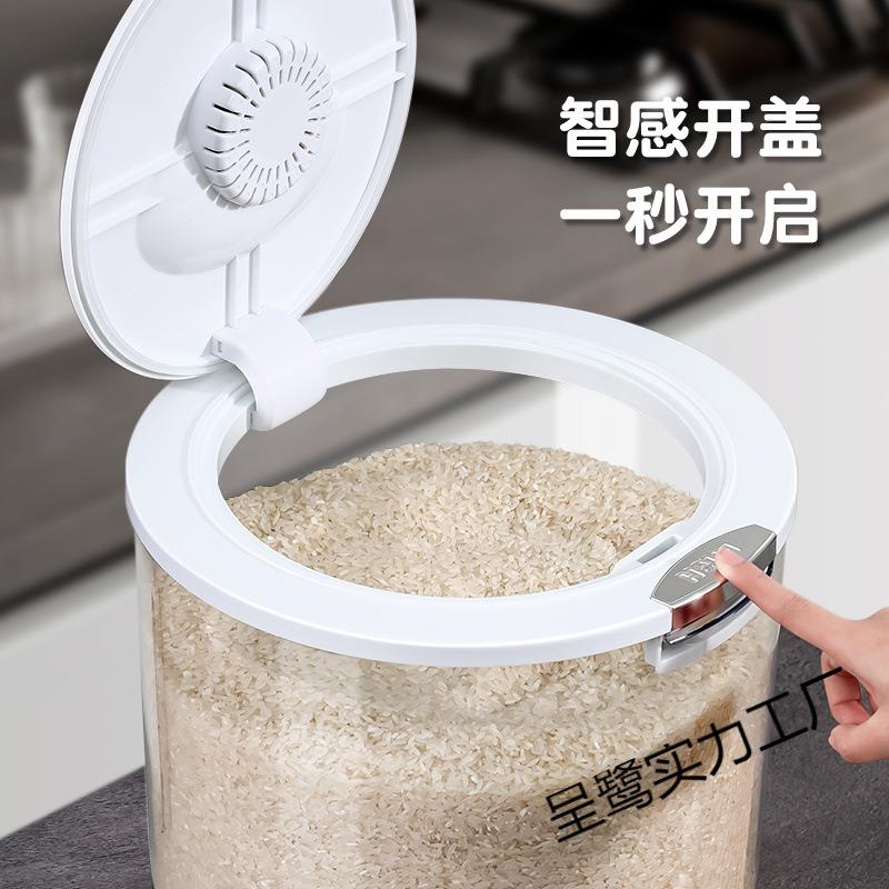 透明米桶虫防密封储潮米罐家用多功能缸五米谷防杂粮面791粉收纳