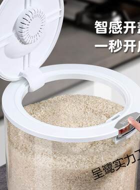 透明米桶虫防密封储潮米罐家用多功能缸五米谷防杂粮面791粉收纳