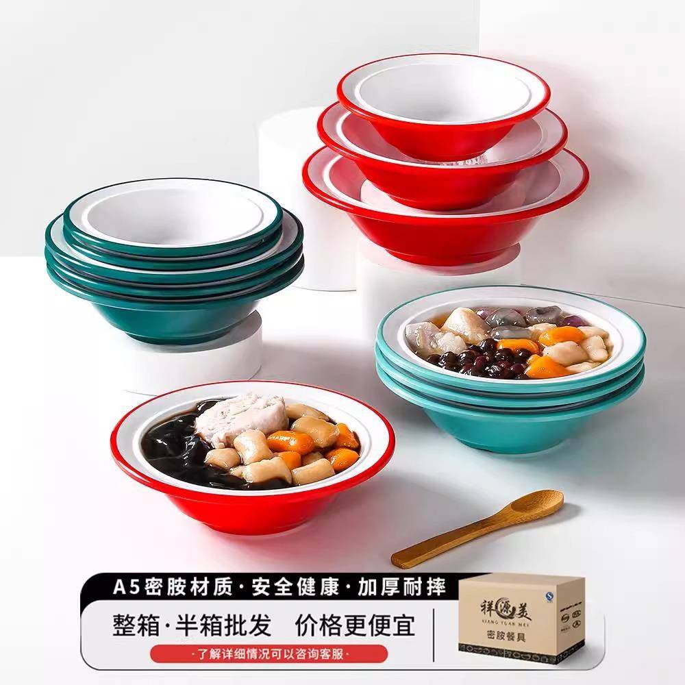 祥草源美密胺餐具小商用刨冰H1582冰粉碗水绵绵碗糖烧仙甜品水果