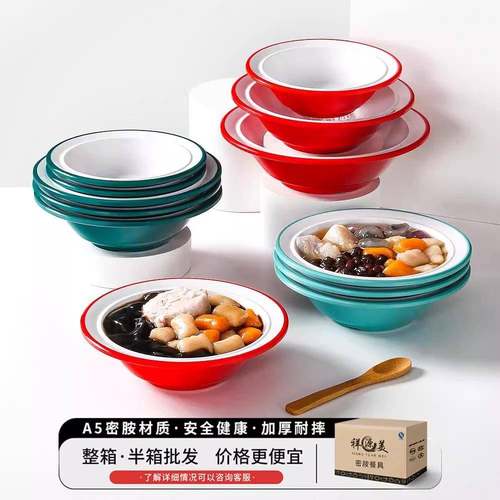 祥草源美密胺餐具小商用刨冰H1582冰粉碗水绵绵碗糖烧仙甜品水果