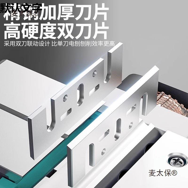 洪正机电木工手提台式多功能电刨子电刨机木工台刨压刨机砧麦太保