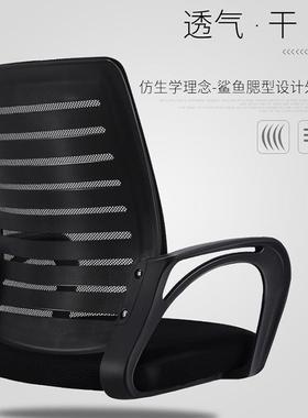 升降电椅脑用人体工学转椅会议椅用靠背转椅职员会议椅家办家公椅