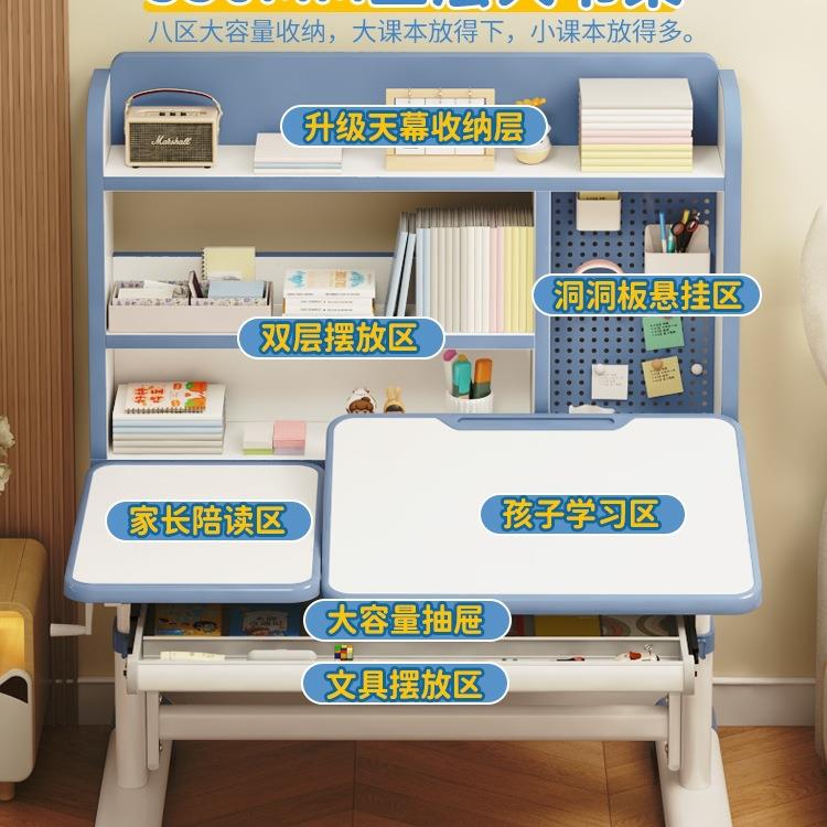 儿童学降习小学生家用简约学生课桌椅可写字作业书桌套装升桌BBF