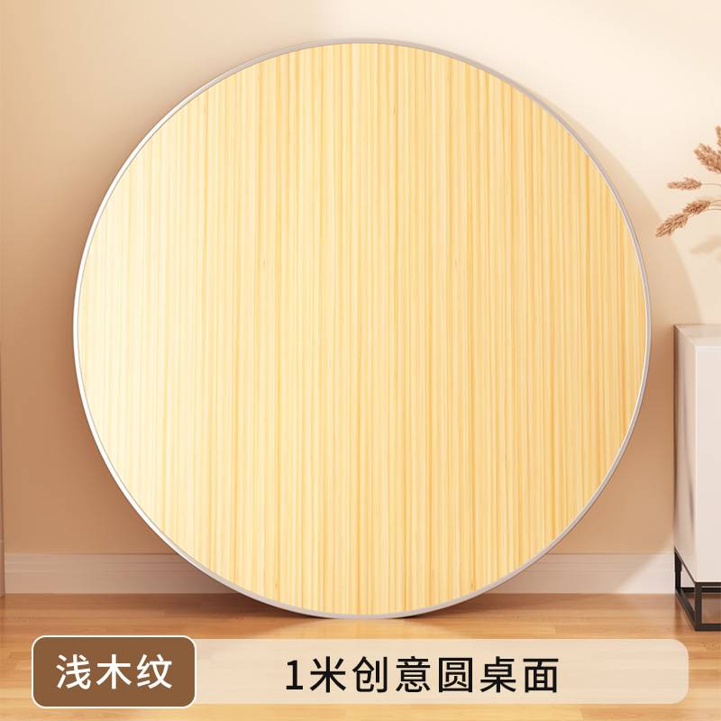 网红实木餐桌椅新款圆桌家用小户型吃饭桌子旋转盘圆桌面板单独圆
