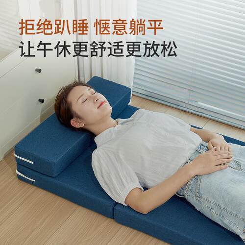 瑞仕达午办休垫海午睡折叠床DR2500睡垫地铺垫学生单人公家用榻榻
