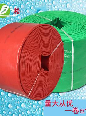 六寸水带寸灌溉四袋排大口径农浇地用水寸抽水泵软管ZRB子潜垒德