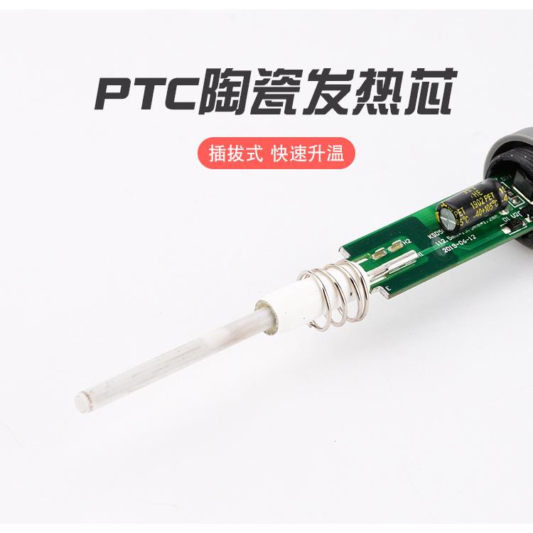 长907LYQ可寿调温电烙铁恒温烙铁维修学生烙工w业级电烙铁60电铁