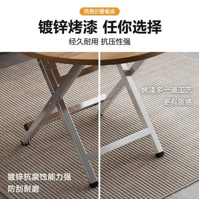 饭折叠圆出租屋吃餐桌桌小桌子户简外便携式牌：qita摆摊折叠桌易