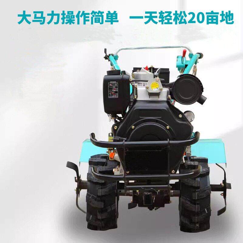 新款四驱直连微耕机水旱两用全齿轮中耕机柴油开沟培土松土旋耕机