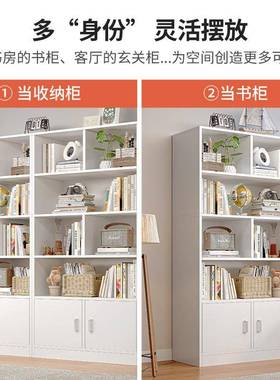 简易书架落地柜RWV靠墙客厅置物架分层代收纳架储物柜约现家用书