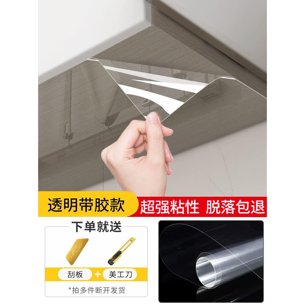 透厨房柜防油贴纸防油烟蒸汽橱柜子防潮RW742384保护膜自粘底部明